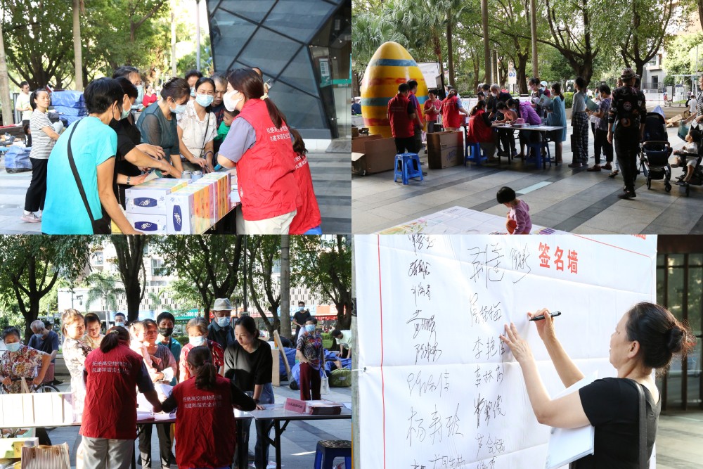 爭做社區(qū)文明市民，對高空拋物說不！