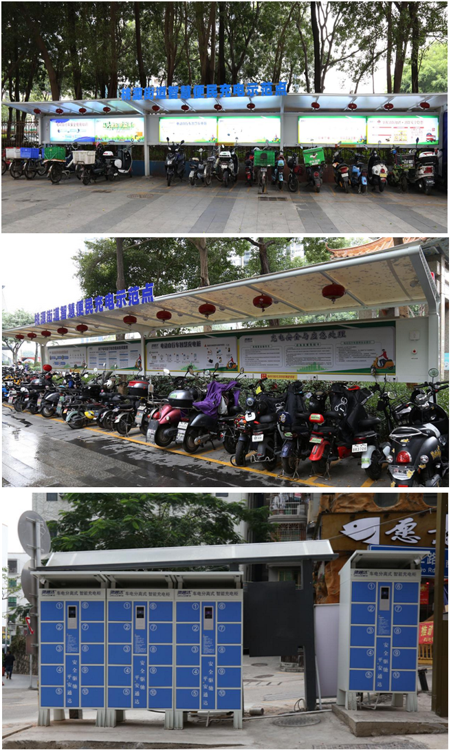 電動自行車充電樁系統(tǒng)案例